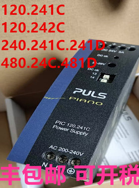 普尔世电源PIC120.241C.242C PIC240.241C.241D PIC480.24C.481D