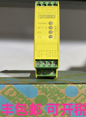 菲尼克斯安全固态继电器PSR-SCP2981046 2963718 2963763 2981020