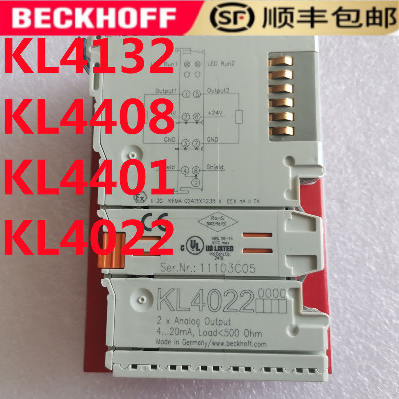 德国倍福BECKHOFF KL4132/4408/4401/4022/1408/9186/9187/9010