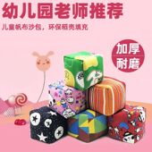 沙包儿童丢沙包幼儿园小学生专用沙包投掷手扔小沙包卡通帆布沙包