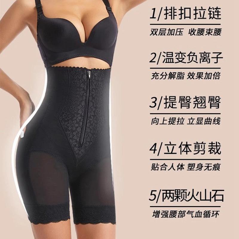 西施尔提臀收腹瘦腰翘臀裤产后塑形美体裤高腰中裤无痕收小肚子女