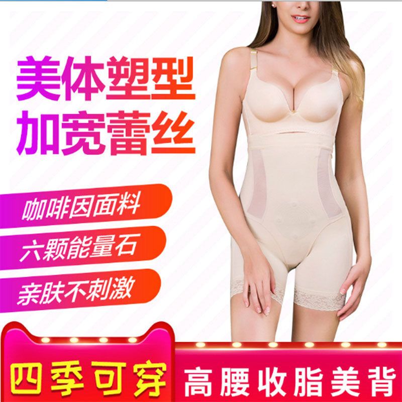 收腹提臀产后束腰减肚子塑身衣