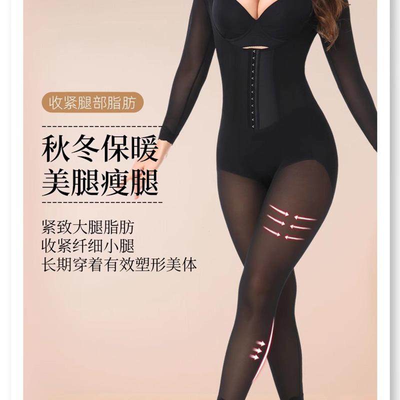 西施尔美容院塑身衣长袖长裤美体塑形收腹束腰全身强压连体束身衣