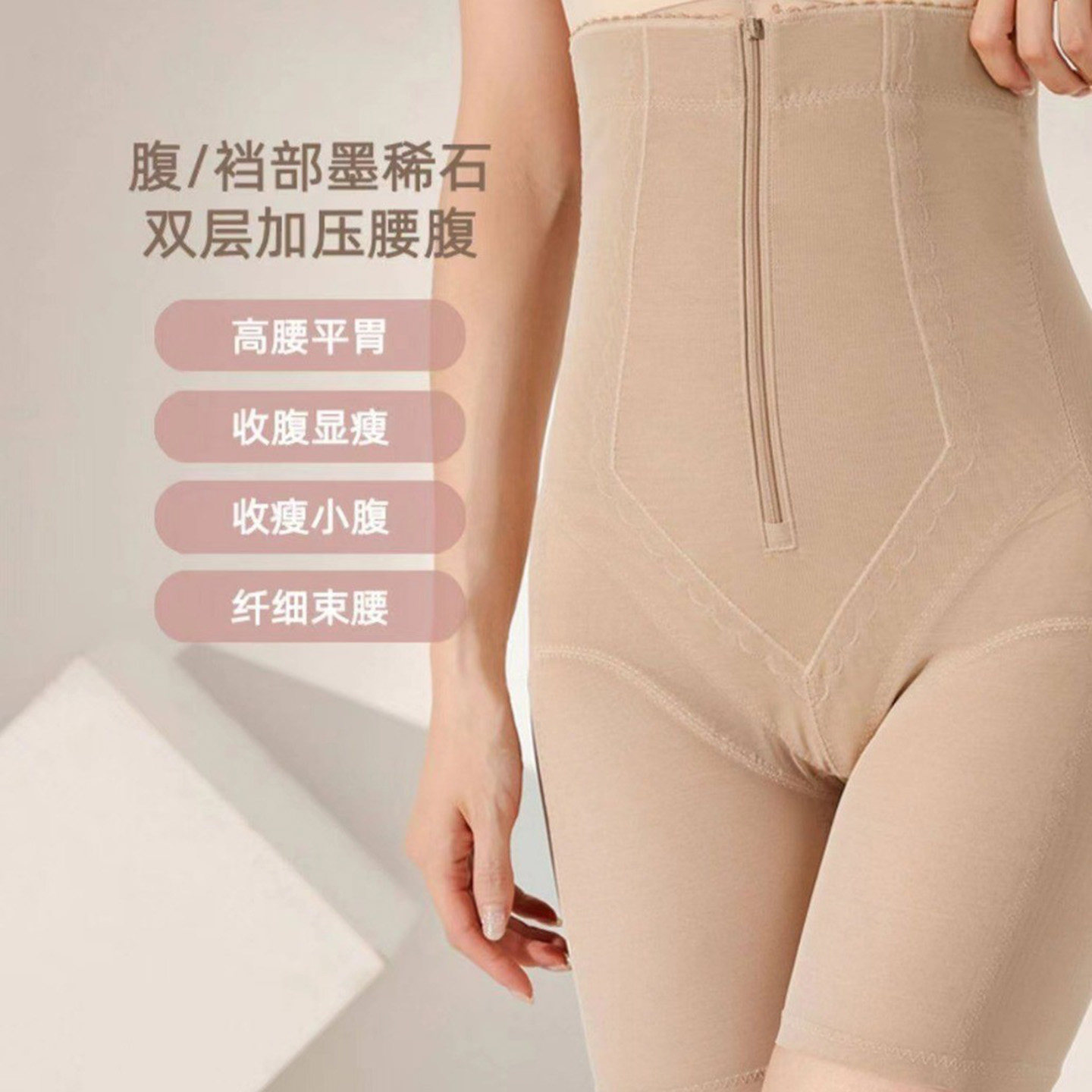 西施尔锗网高腰裤收腹裤提臀裤塑形束腰产后塑身女士内裤收腹神器