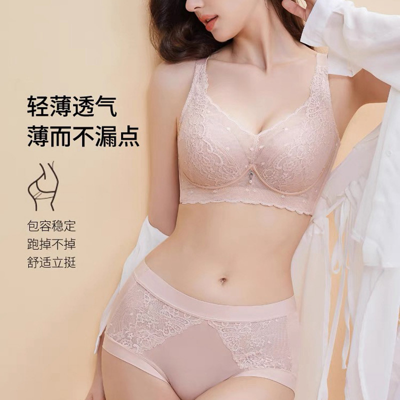 西施尔大胸显小胸薄款文胸