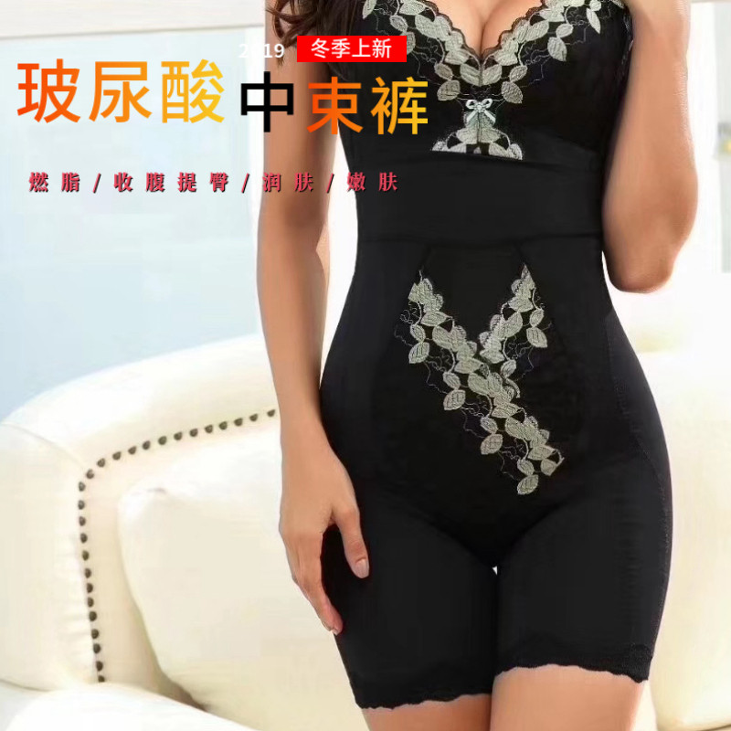 玻尿酸高腰提臀收胯短塑裤