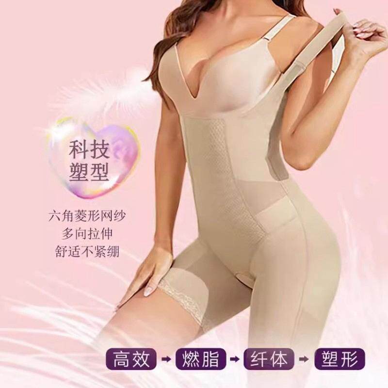 塑身连体衣无痕薄款开档