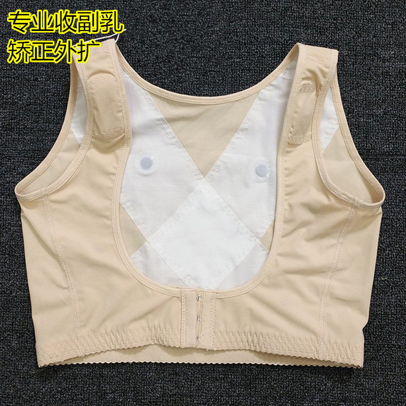西施尔性感上托聚拢调整无袖胸托 无痕收副乳蕾丝薄款塑胸上衣 女