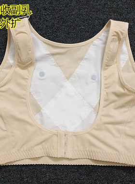西施尔性感上托聚拢调整无袖胸托 无痕收副乳蕾丝薄款塑胸上衣 女