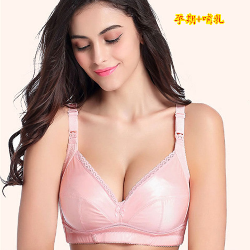 无海绵聚拢防下垂95f哺乳文胸