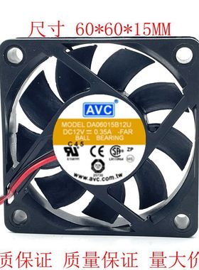 DA06015B12U 6015 12V 0.35A 6厘米3线大风量CPU机箱电源风扇