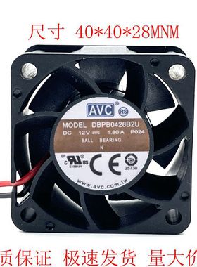 4028 12V 1.80A 4CM 4线 暴力服务器汽车改装风扇DBPB0428B2U