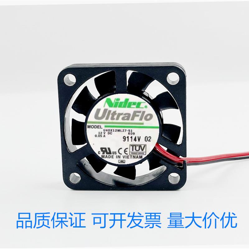 NIDEC 4010 12V 0.05A U40X12MLZ7-51 40x40x10mm风扇 孔距3.2CM