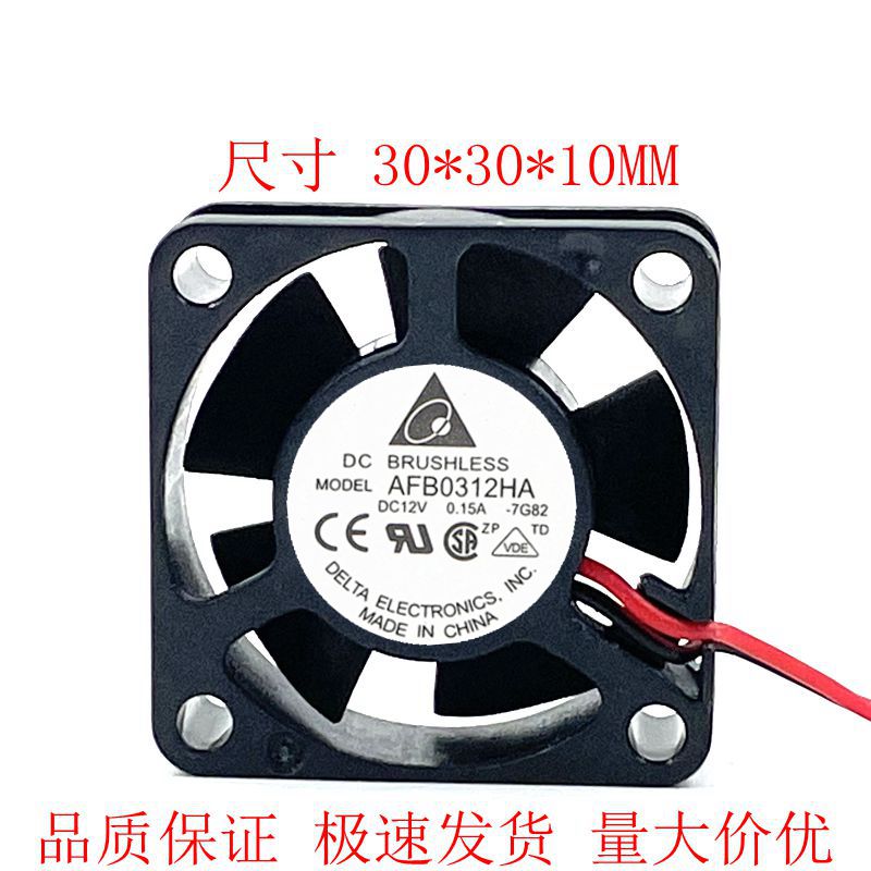 全新 AFB0312HA 3010 12V 0.15A 3CM 安川驱动器散热风扇