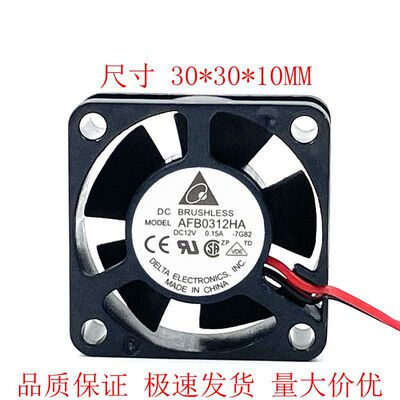 全新 AFB0312HA 3010 12V 0.15A 3CM 安川驱动器散热风扇