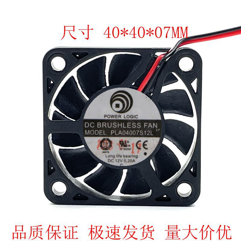 动力 POWER LOGIC 4CM PLA04007S12L 4007 12V 0.20A 散热风扇