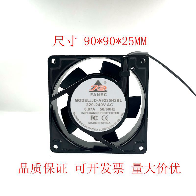 口罩机机柜散热 9CM/厘米风扇 9025风扇 220V 机柜大风量散热风扇