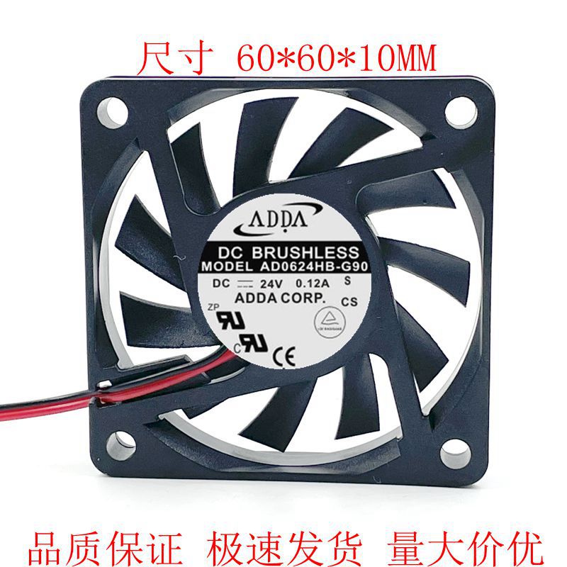 全新 AD0624HB-G90 24V 0.12A 6CM 6010 2线 变频器散热风扇