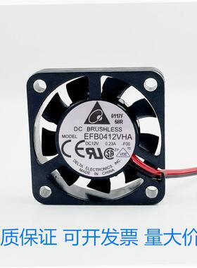 EFB0412VHA -F00 全新DELTA 4010 4CM 2线三线测速风扇0.23A