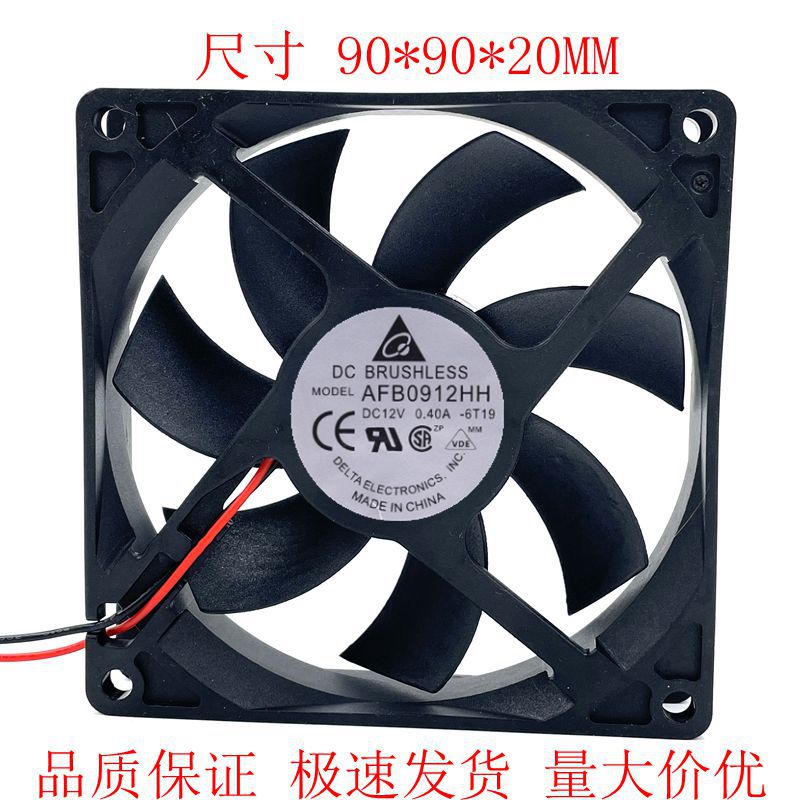 AFB0912HH 9020 9CM/厘米 12V 0.40A 4线 PWM 机箱散热风扇