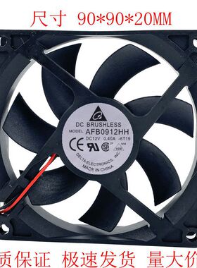 AFB0912HH 9020 9CM/厘米 12V 0.40A 4线 PWM 机箱散热风扇