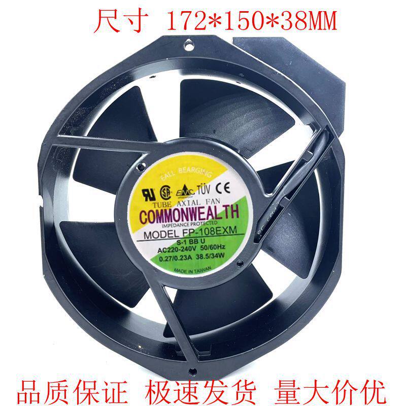 三协 FP-108EXM 220V 台湾COMMONWEALTH 17238 UPS散热风扇