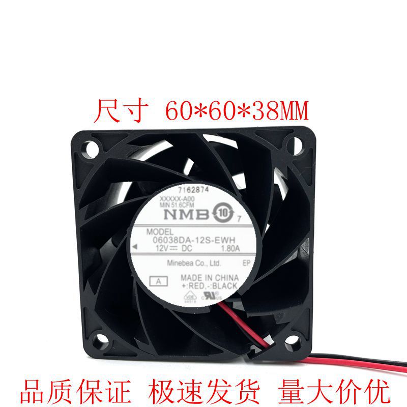 06038DA-12S-EWH 6038 12V 1.8A DELL戴尔R730 XD 服务器机箱风扇