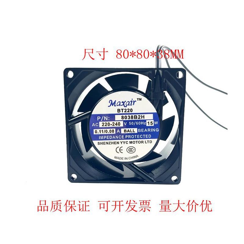 全新Maxair BT220 8038B2H/HL 220V 0.11A 15W 8038 机柜散热风扇