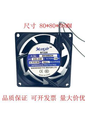 全新Maxair BT220 8038B2H/HL 220V 0.11A 15W 8038 机柜散热风扇