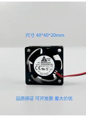 EFB0424VHD 24V 0.14A 4CM 4020 变频器 双滚珠 散热风扇