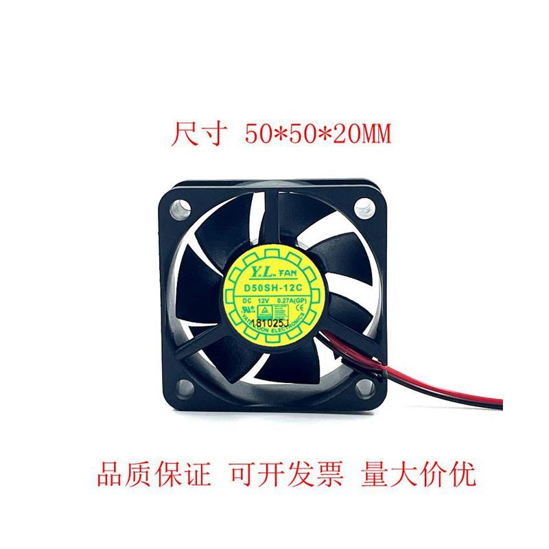 长城YaLn FAN耐福悦伦 5cm D50SH-12C 5020 DC12V 0.27A