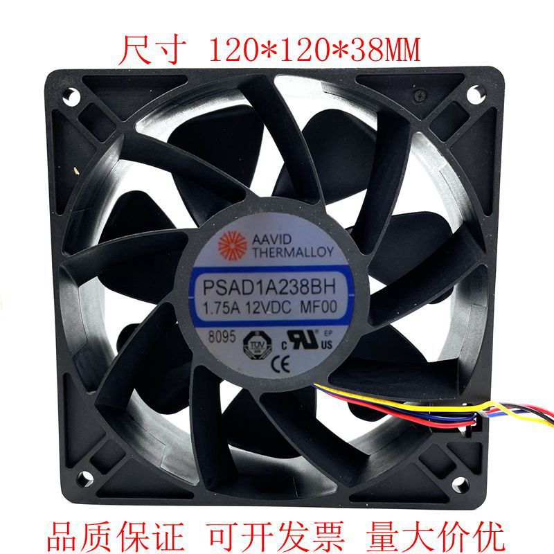 PSAD1A238BH 1.75A 12V 12038 蚂蚁V9 S9 L3+ Z9MINI 散热风扇