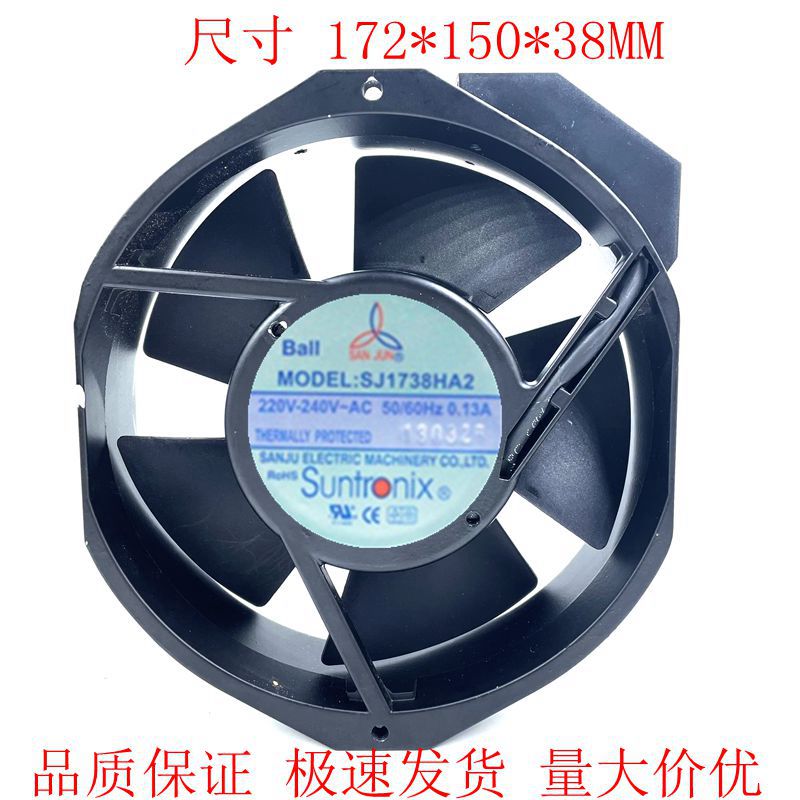 SJ1738HA2 台湾三巨风机AC220V 17238 HA1机柜变频器轴流散热风扇