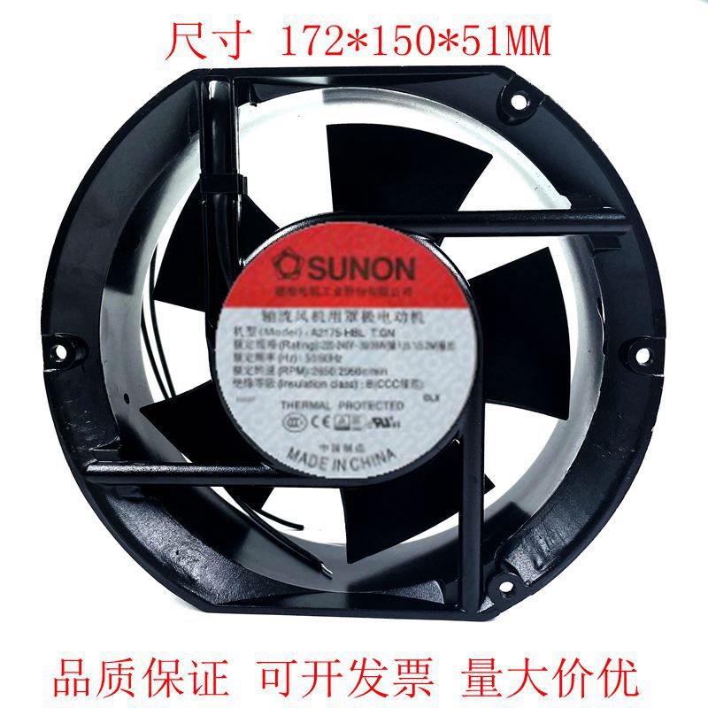 全新 A2175-HBL T.GN 建准SUNON风机 AC220V 17251散热风扇