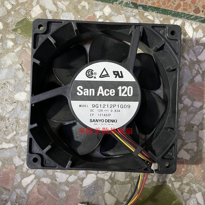 12038 12CM 9G1212P1G09 12V 0.83A 4线 PWM温控 大风量风扇