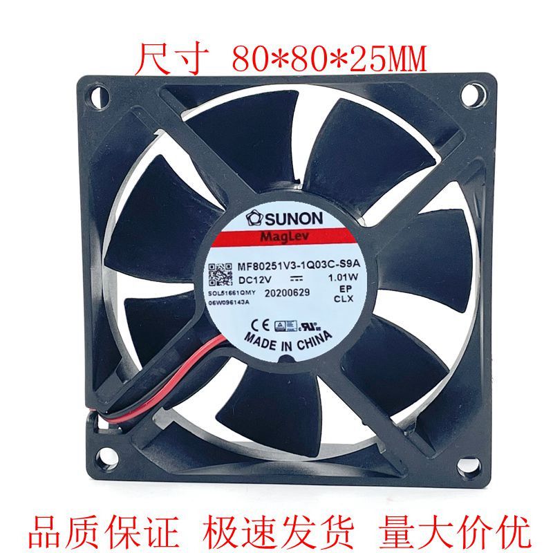 全新 8025 8CM风扇 4线磁浮MF80251V3-1Q03C-S9A 12V 1.01W