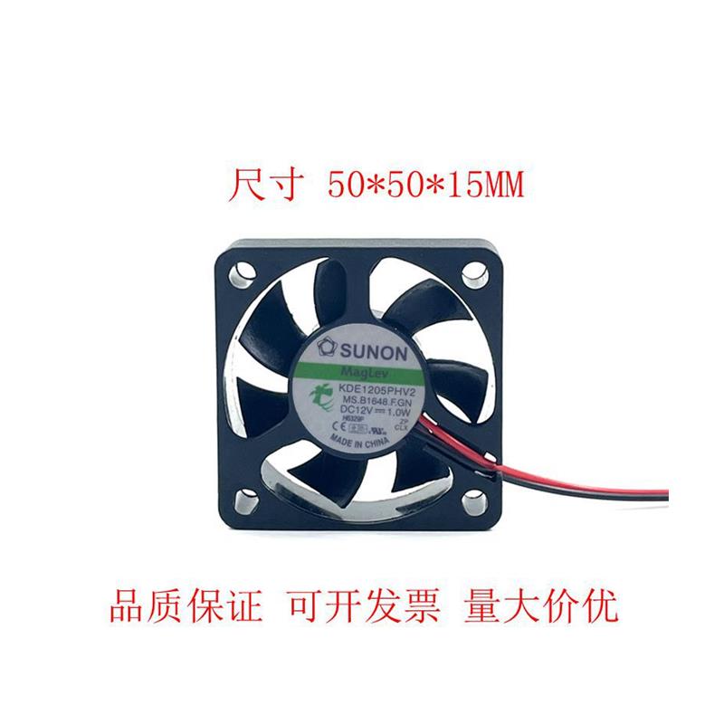 KDE1205PHV2 12V 1.0W 5015 5CM POS收银机 CPU散热风扇