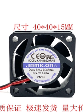 KF0415B2HRAB凯美4015 24V 0.08A双滚珠40*40*15mm变频器散热风扇