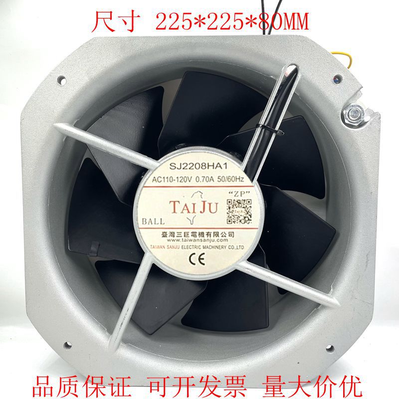 SJ2208HA1/HA2/HA3全新台湾台巨AC220V 22580排风扇 散热通风机