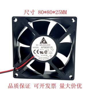 全新 AFB0812L 8CM 8025 12V 0.12A CPU机箱电源电脑风扇