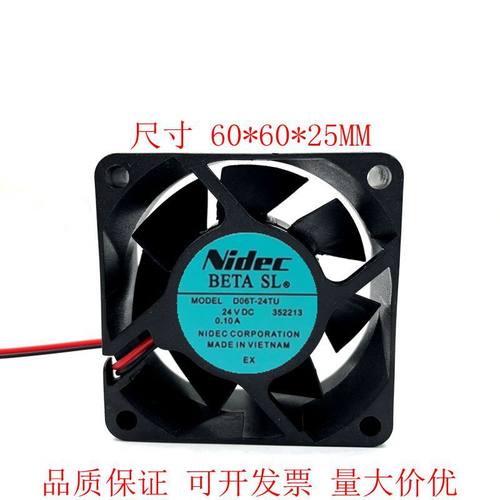 日本NIDEC 6025 6CM 变频器冷却风扇24V 0.1A D06T-24TU