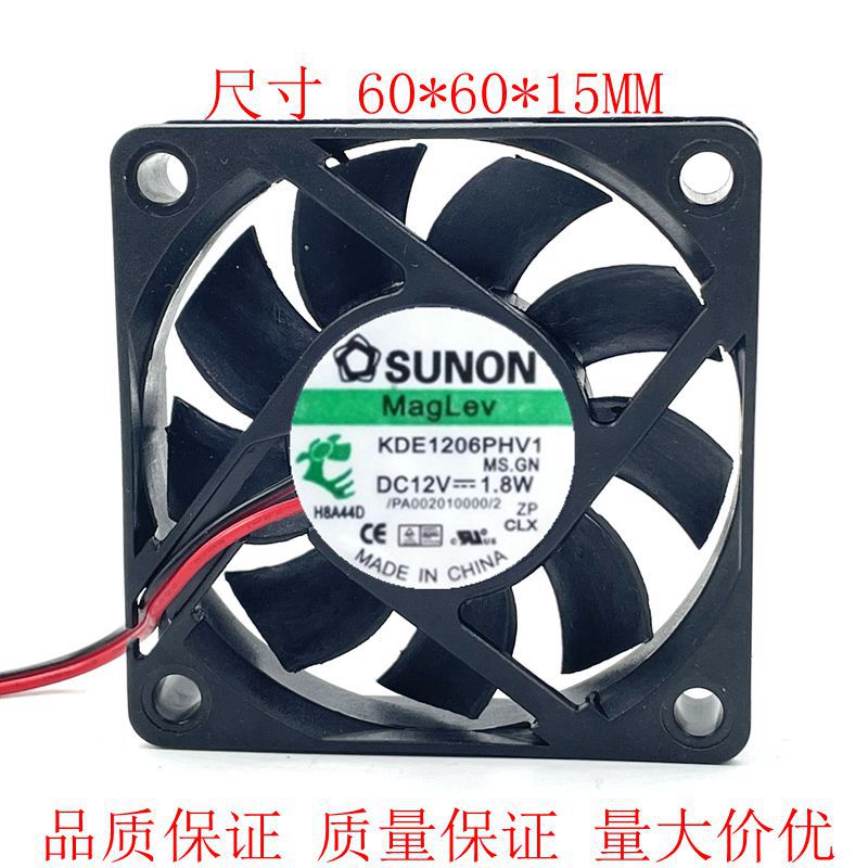 全新 6015 DC12V 1.8W KDE1206PHV1 6cm 磁悬浮 散热风扇
