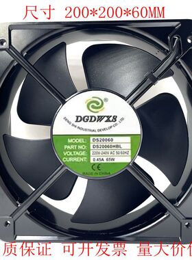 全新 DS20060HBL 220VAC 0.45A 65W 22060机柜散热风扇