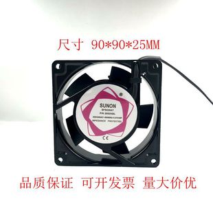 2092HBL 9025 SF9225AT 220V静音风扇 机柜轴流风机散热风扇 9cm