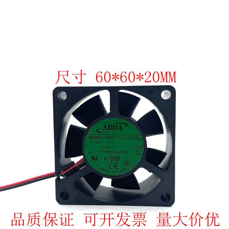 AD0612LX-C70GL 12V 0.08A 6020 60*60*20mm 散热风扇