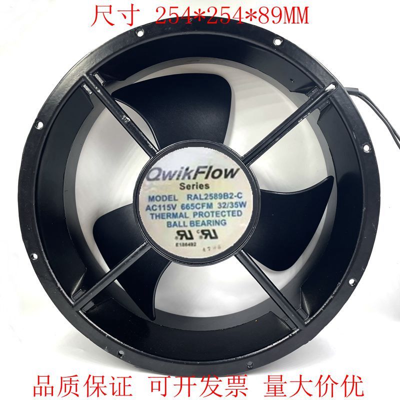 QWIKFLOW台湾QF550115BT风RAL2589B2-C进220V 110V -25489 B1-C