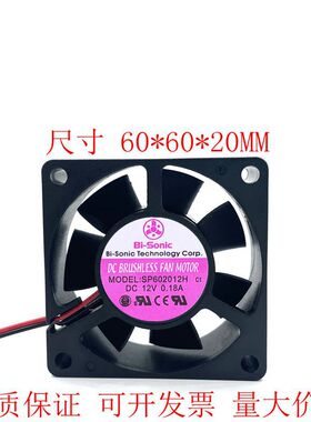 百瑞 BI-SONIC SP602012H DC12V 0.18A 6CM 6020 2线散热风扇