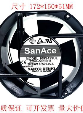 全新109S429UL轴流风机17CM厘米17251插片式机柜散热风扇220V