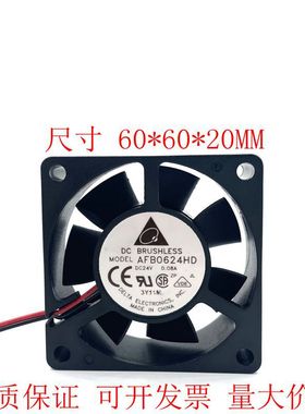 6CM 变频散热风扇6020 24V 0.08A AFB0624HD 散热风扇