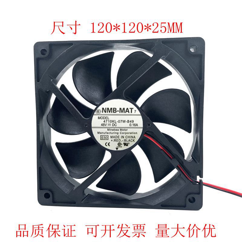 4710KL-07W-B49 12025 48V 0.16A 12厘米静音散热风扇